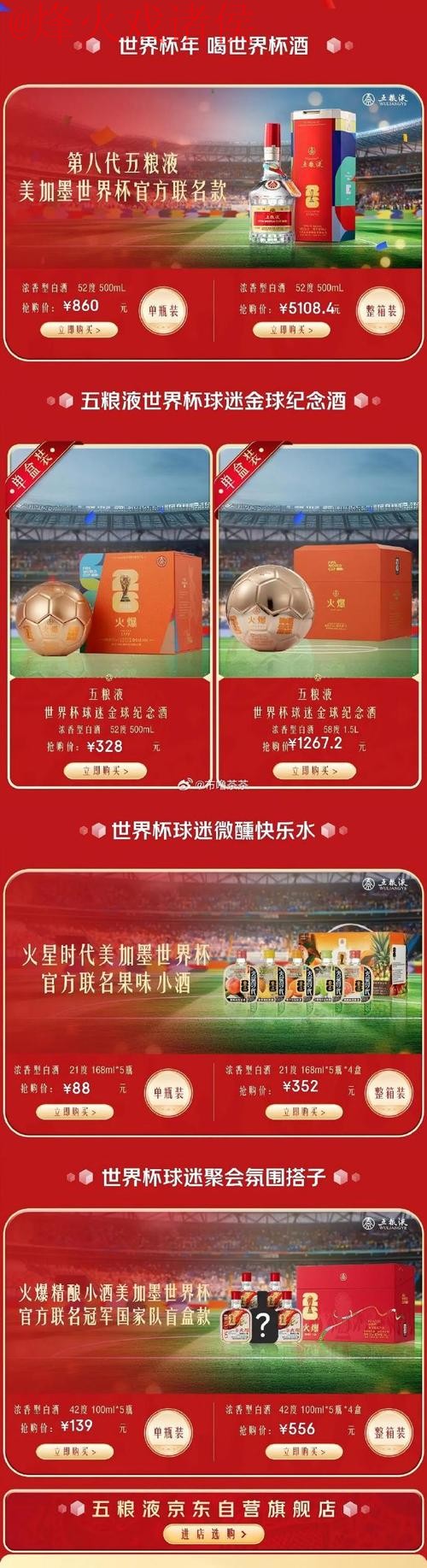 世界杯直播注册官方 世界杯直播注册官方