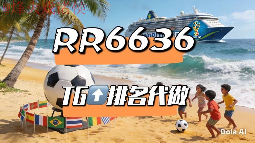 世界杯直播平台最佳 世界杯直播平台最佳