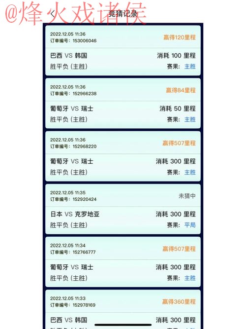 世界杯竞猜APP下载入口地址