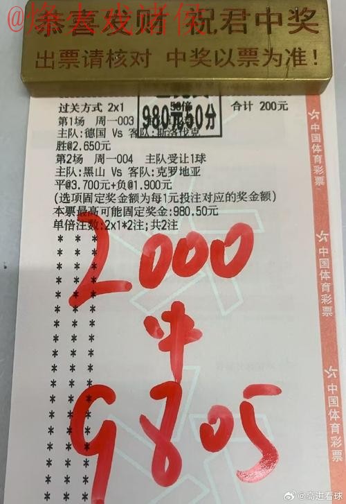 世界杯买球哪个好最佳