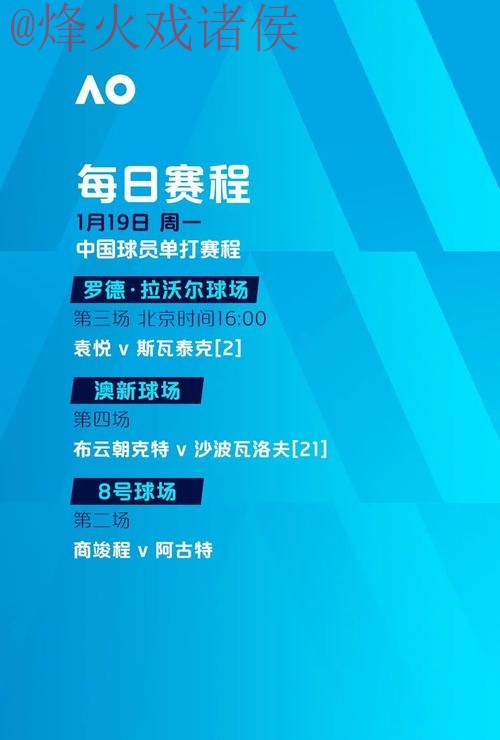 世界杯滚球开户入口地址 世界杯滚球开户入口地址